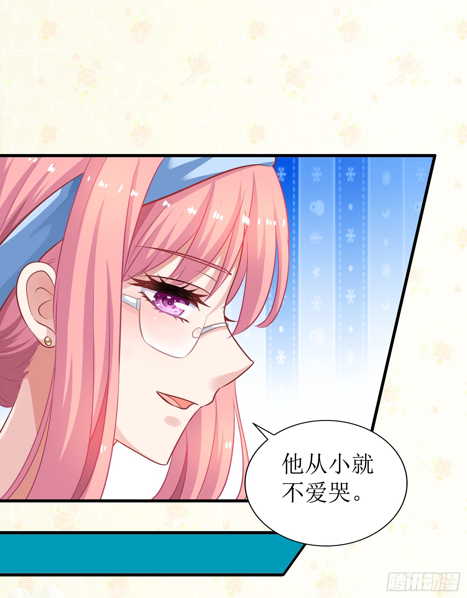 第11话 黑客入侵4