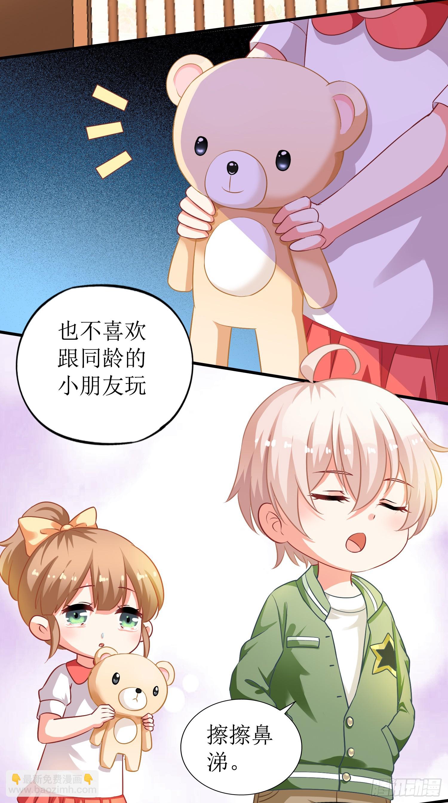 第11话 黑客入侵6