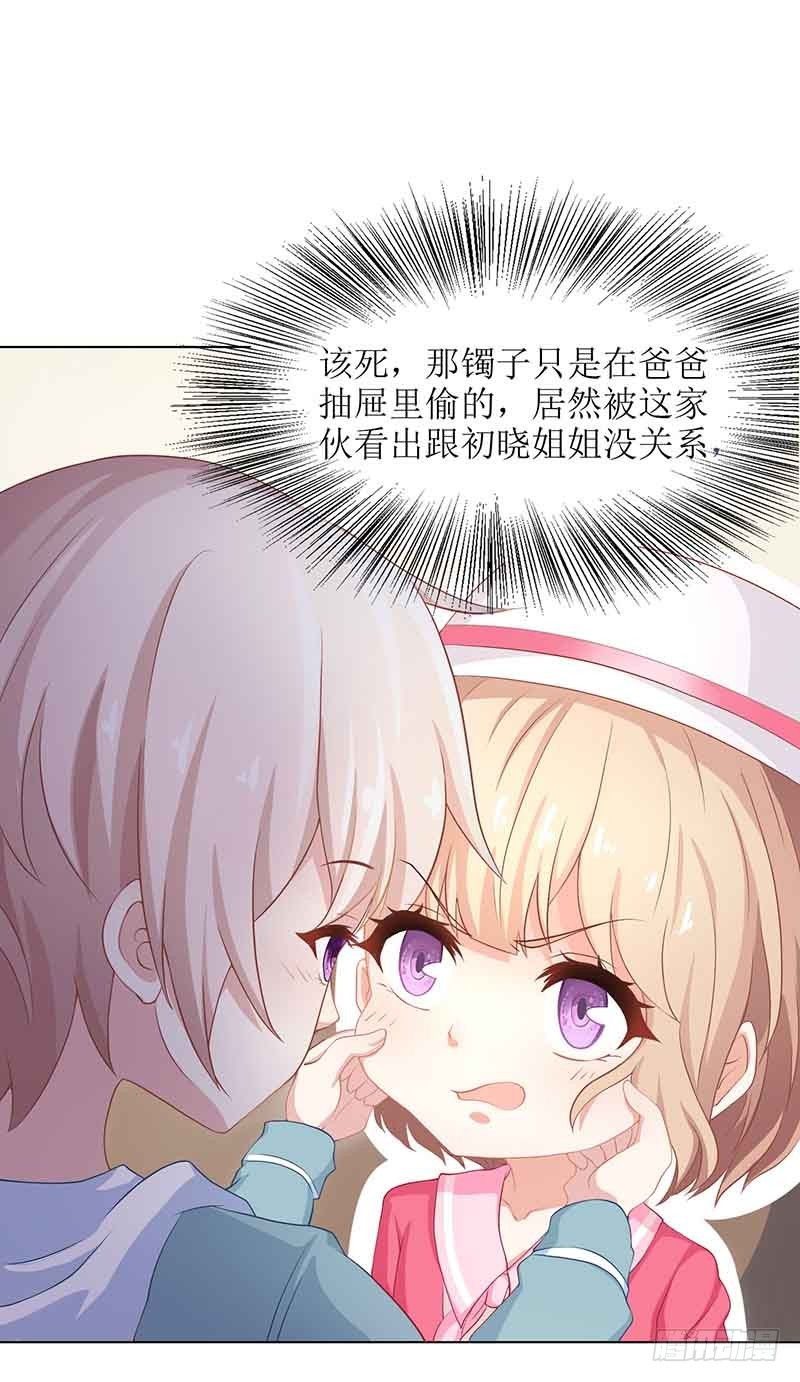 第13话 DNA0