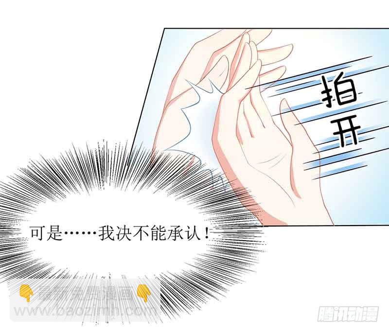 第13话 DNA1