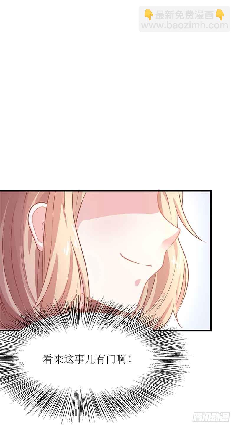 第13话 DNA10