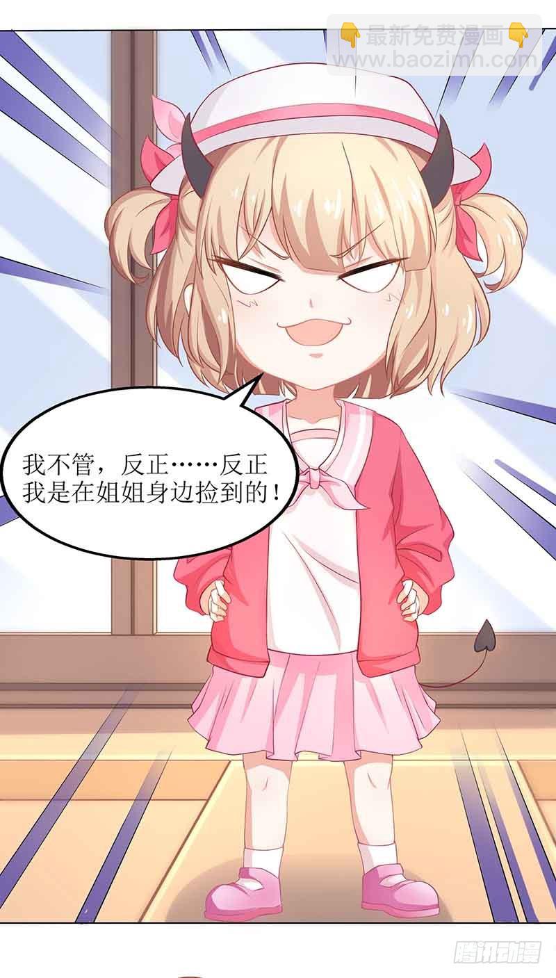 第13话 DNA2