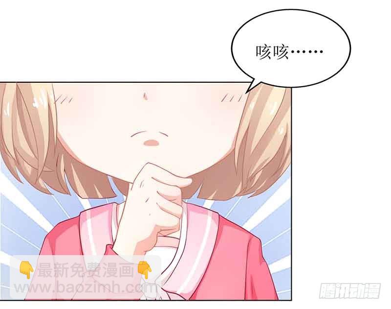 第13话 DNA5