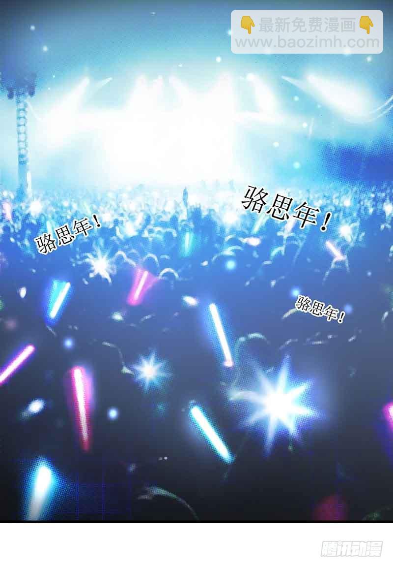 第17话 骆思年10