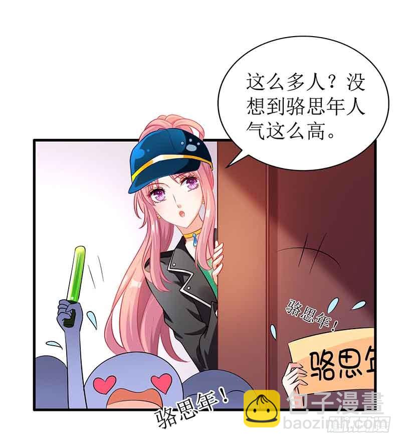 第17话 骆思年11