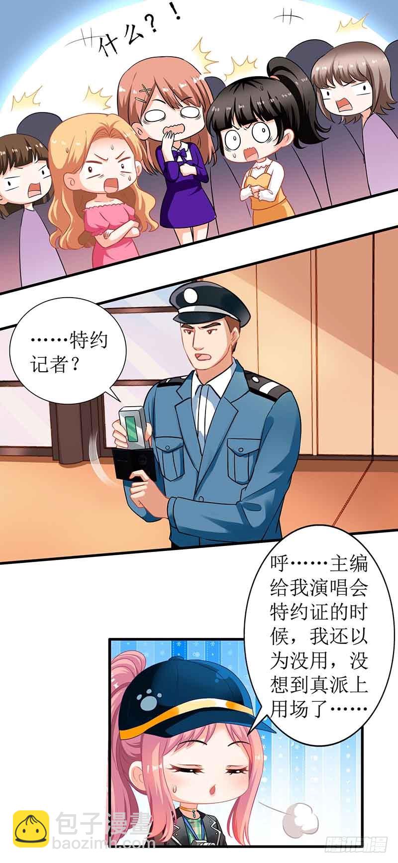 第17话 骆思年8