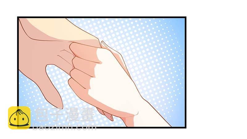 第20话 你有什么企图16
