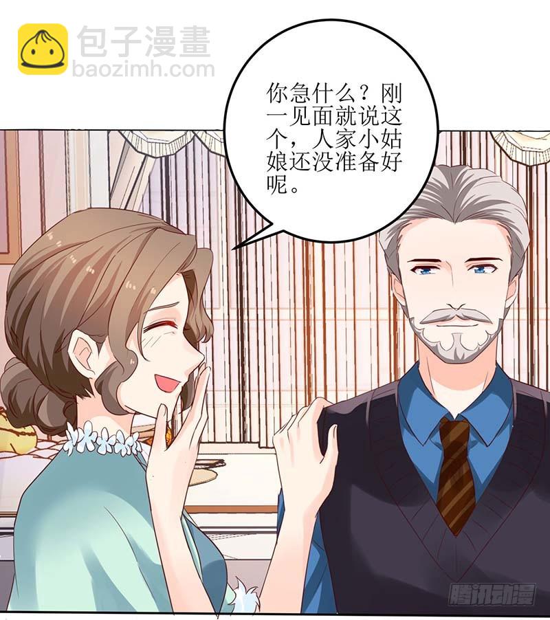 第21话 戳穿13