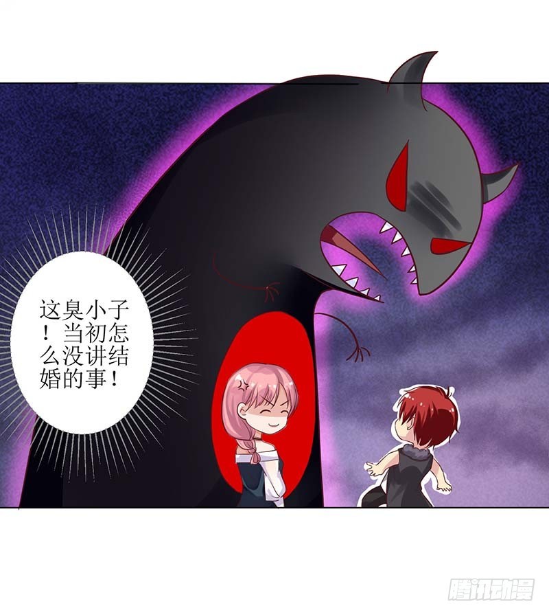 第21话 戳穿16