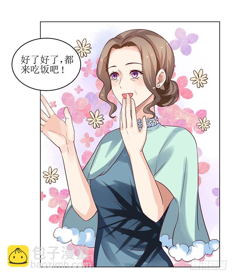 第21话 戳穿17