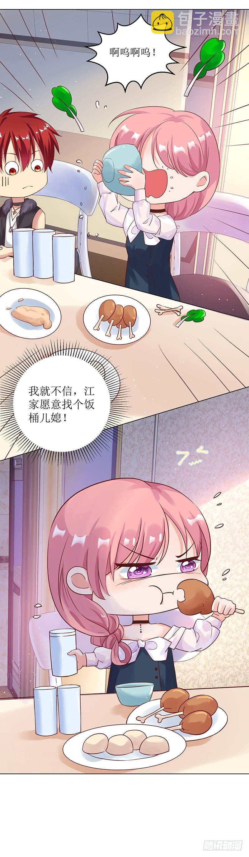 第21话 戳穿20