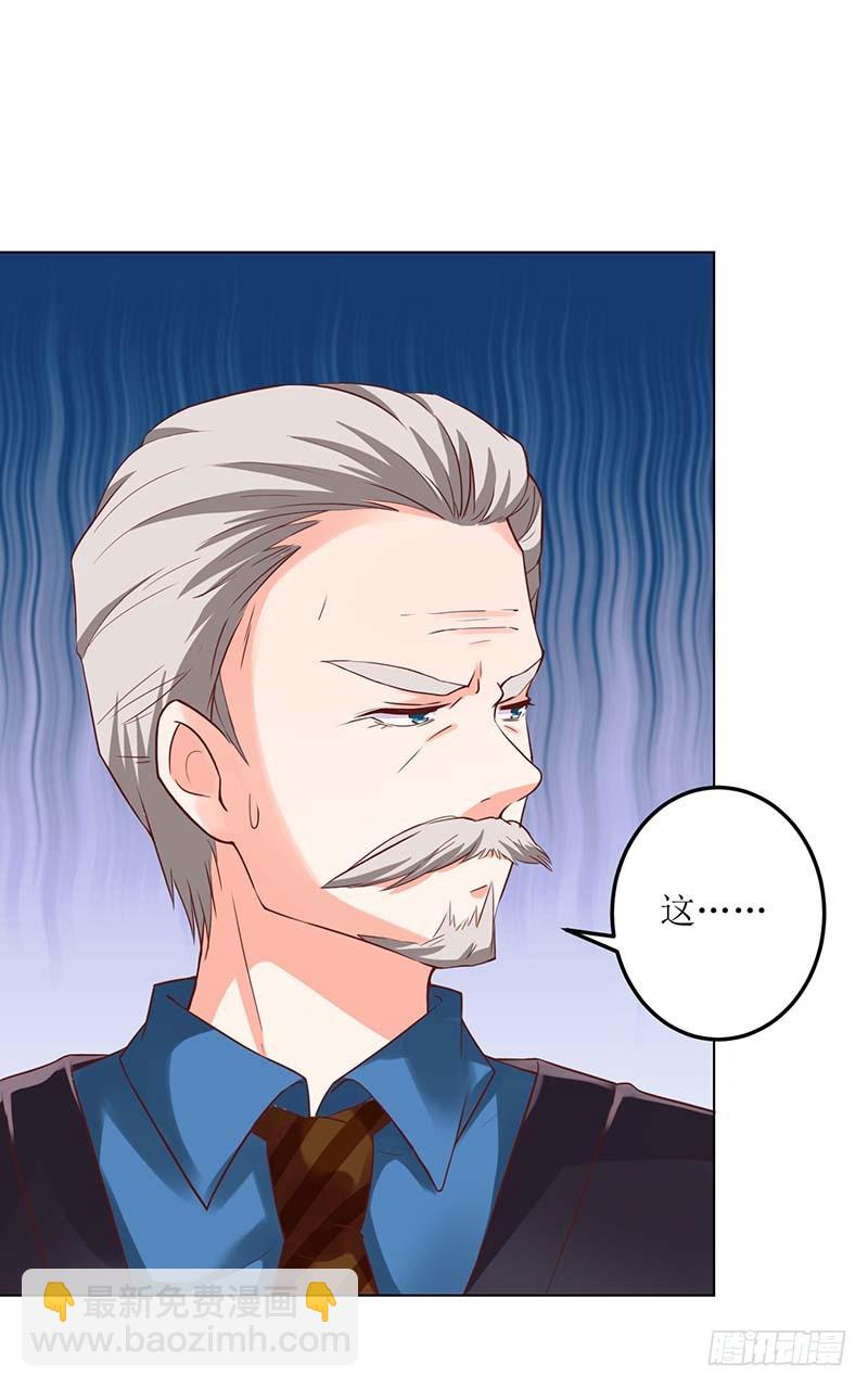 第21话 戳穿21