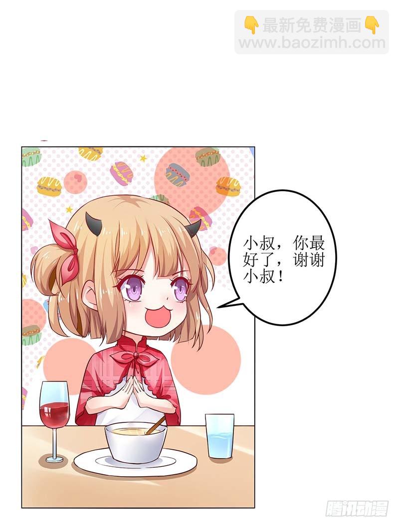 第21话 戳穿27
