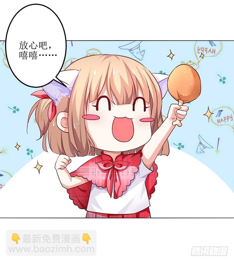 第21话 戳穿29