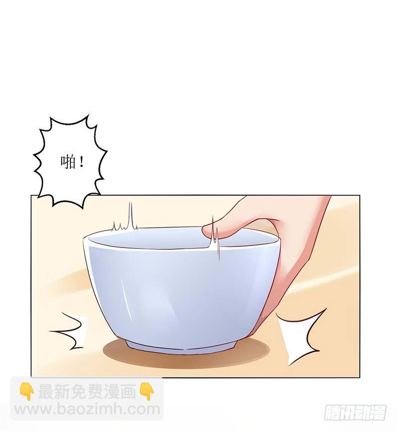 第21话 戳穿31