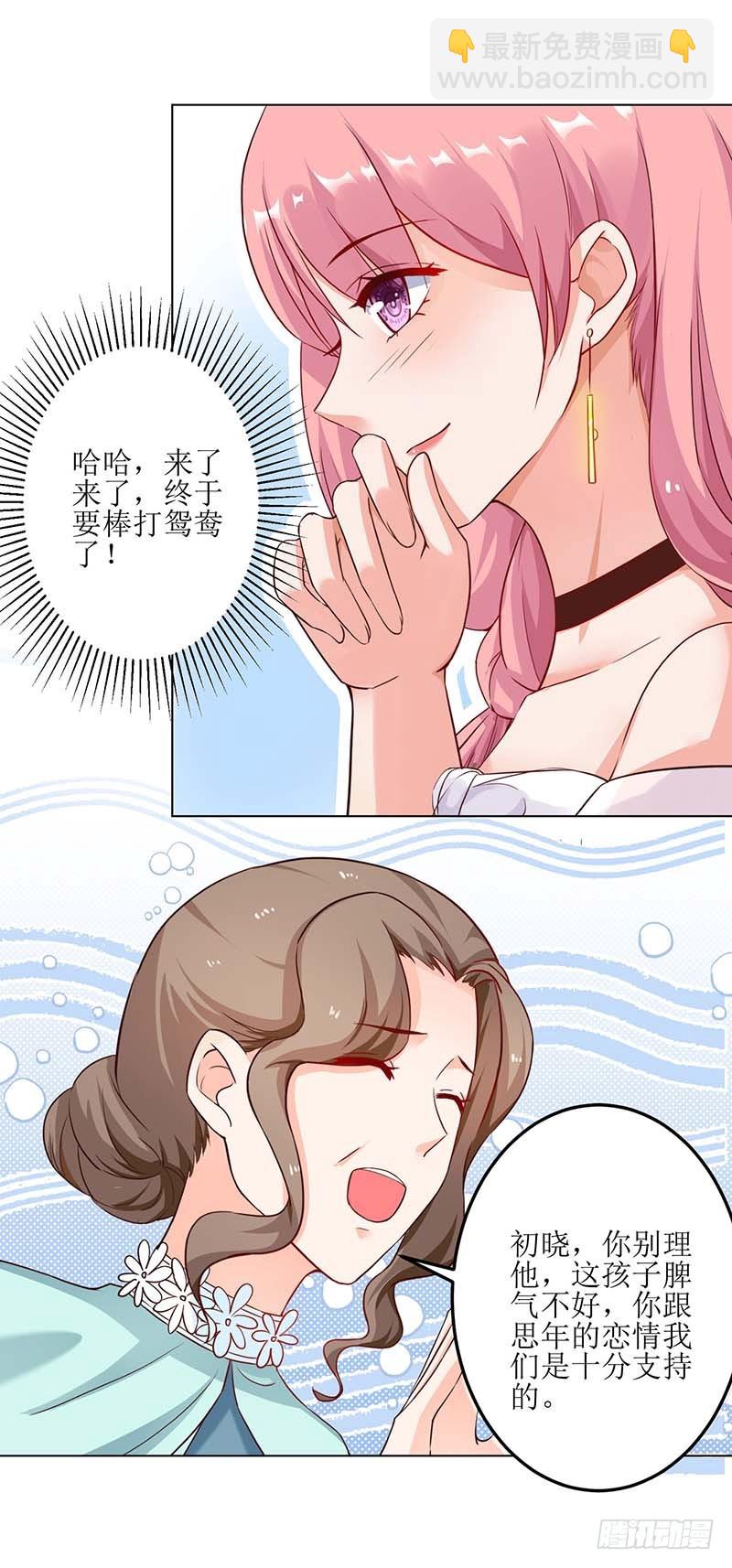 第21话 戳穿34