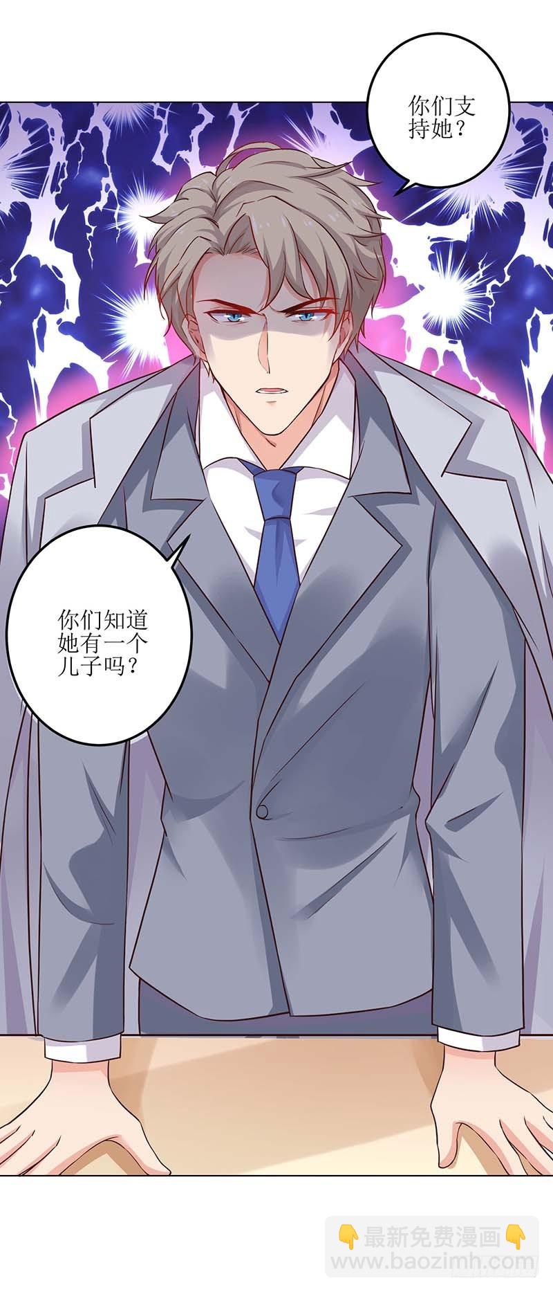第21话 戳穿35