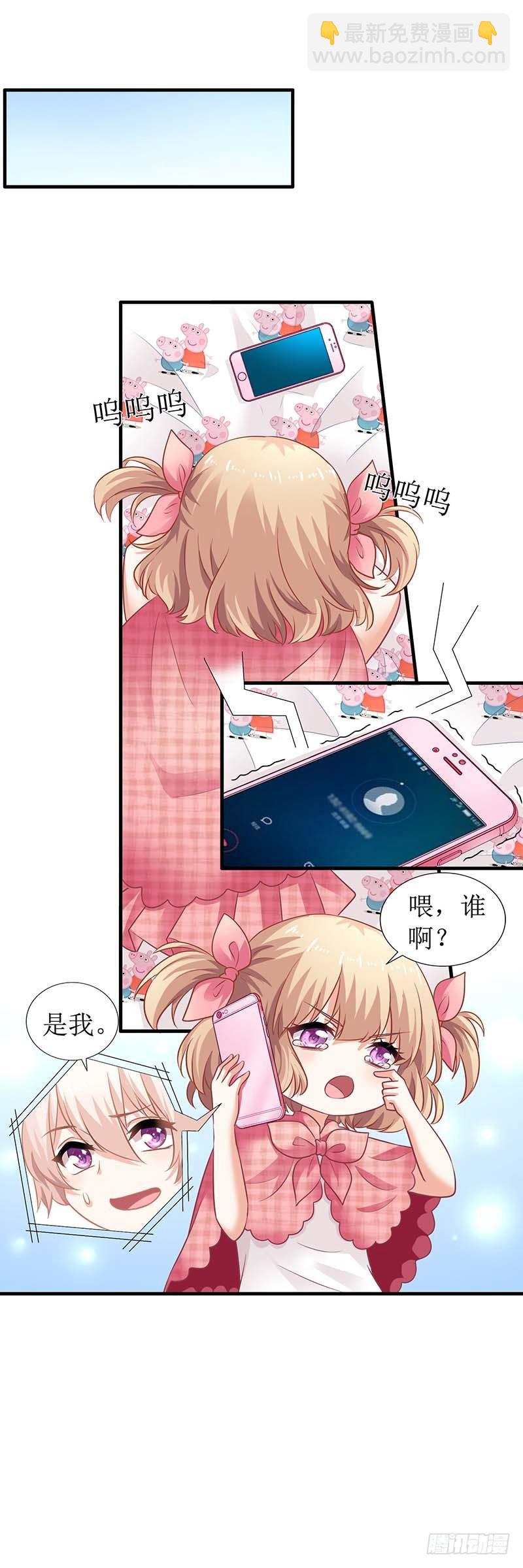 第22话 联手12