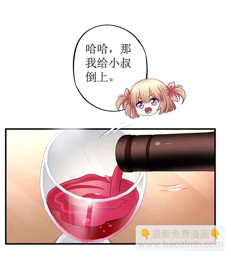 第23话 计划开始15
