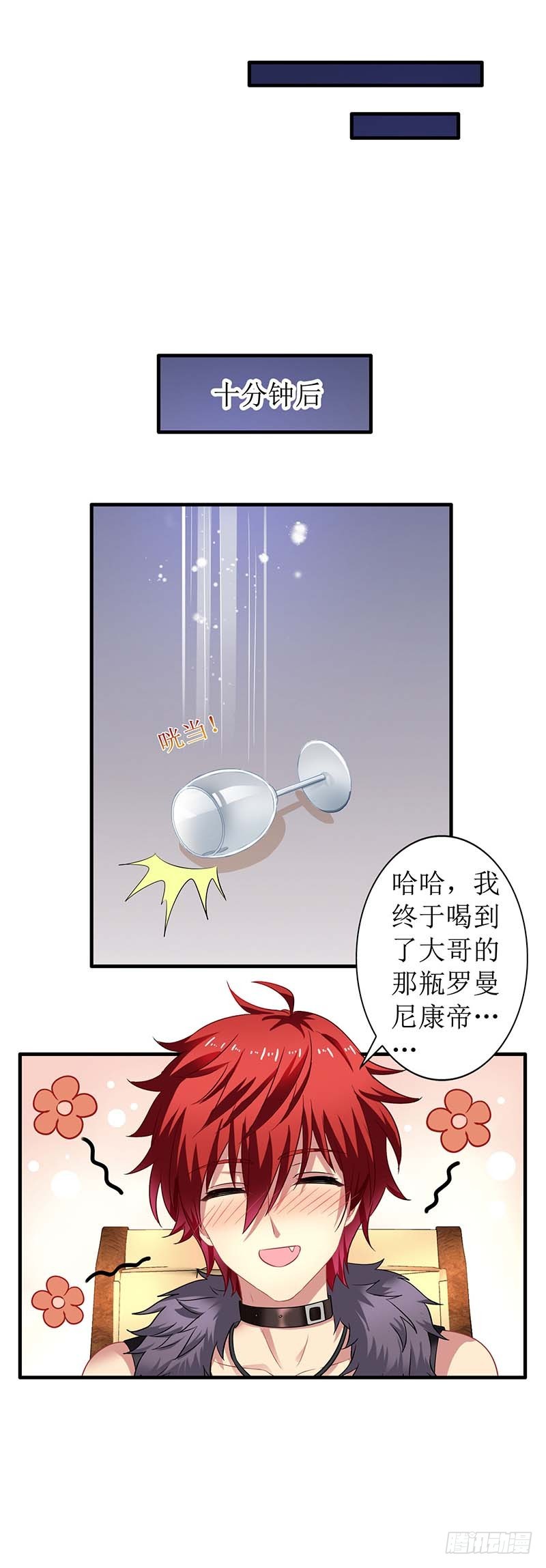 第23话 计划开始19