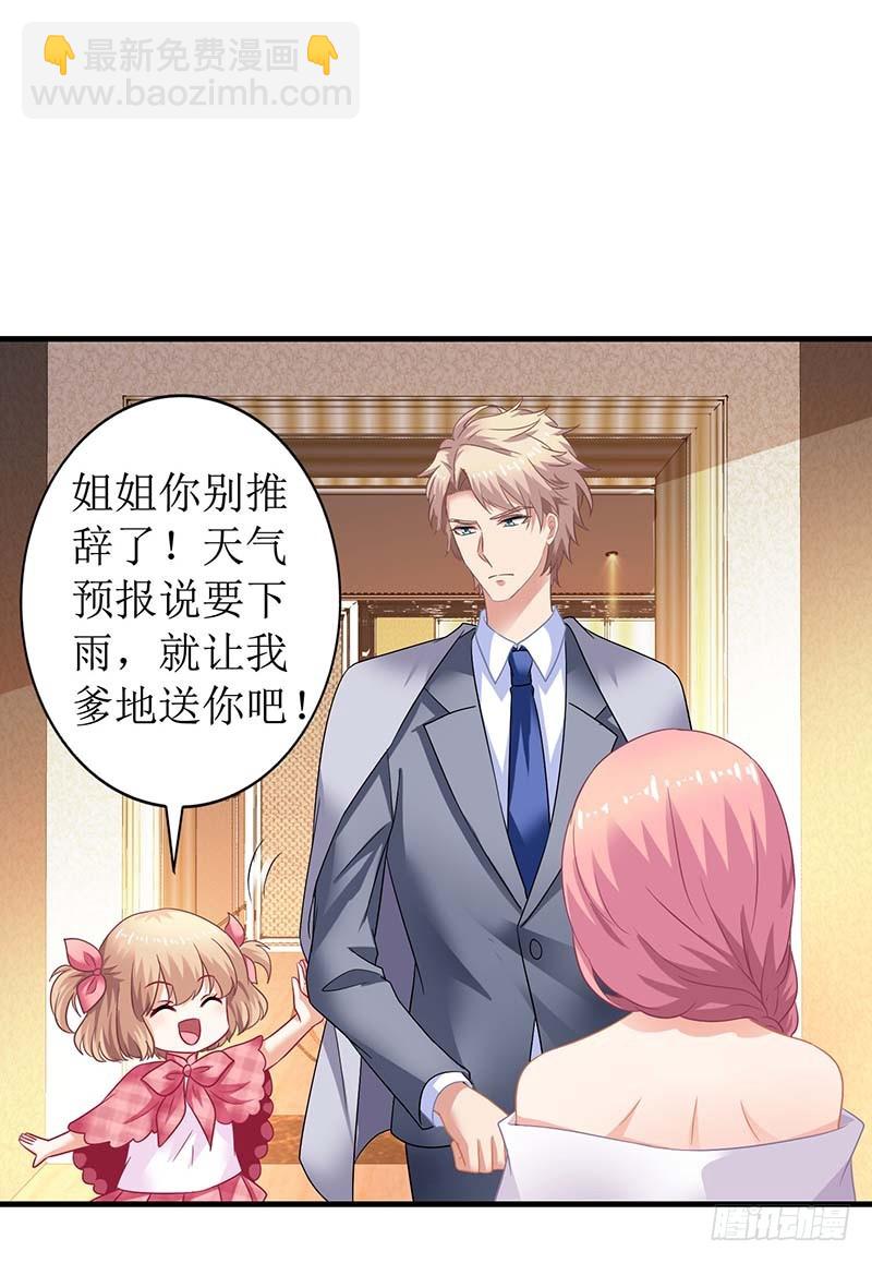 第23话 计划开始28