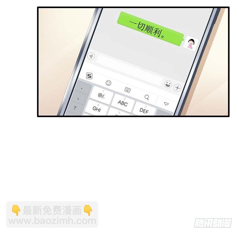 第23话 计划开始32