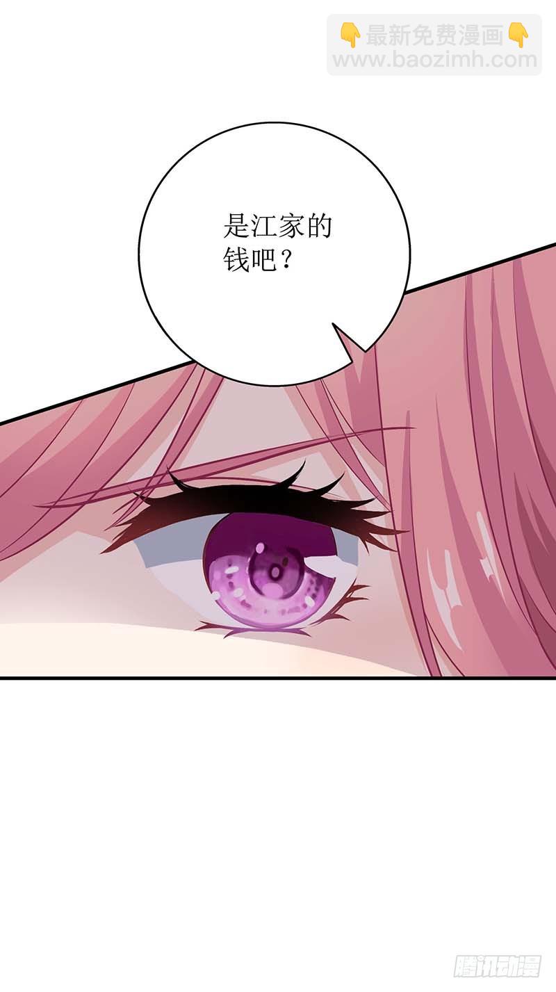 第23话 计划开始35