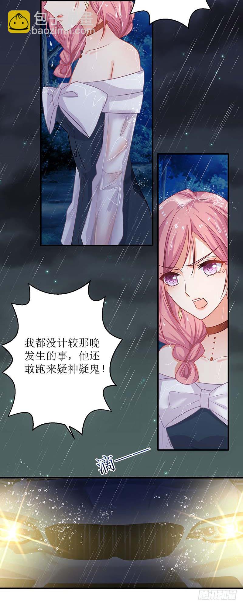 第24话 羞辱10