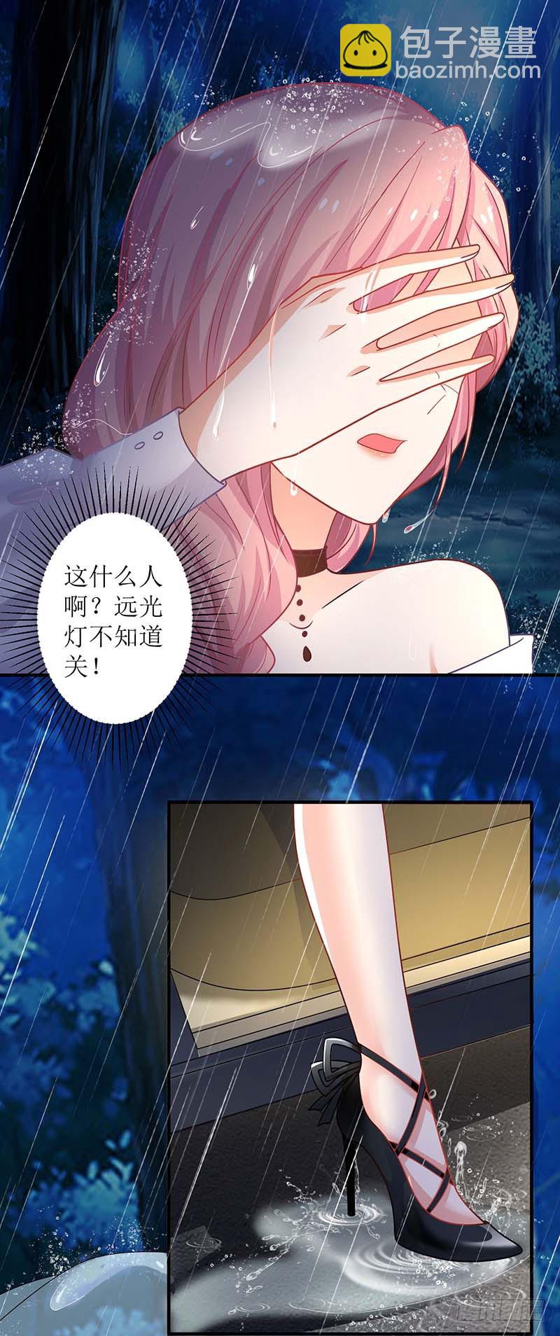 第24话 羞辱11