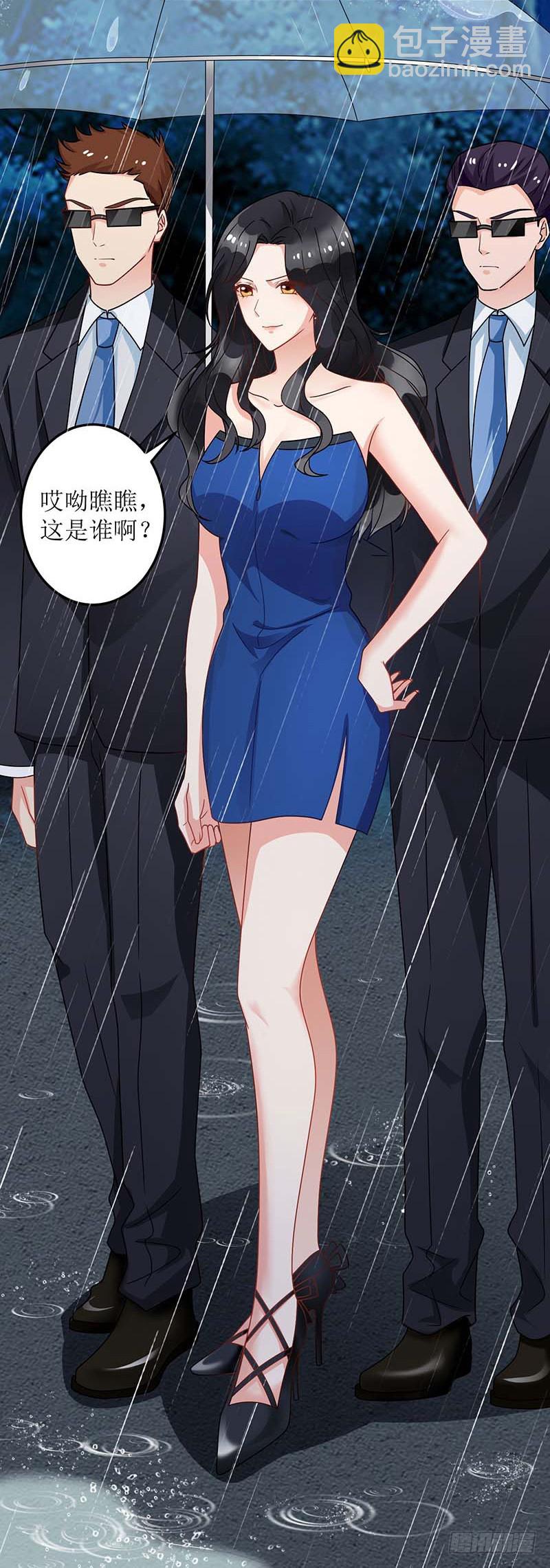 第24话 羞辱12