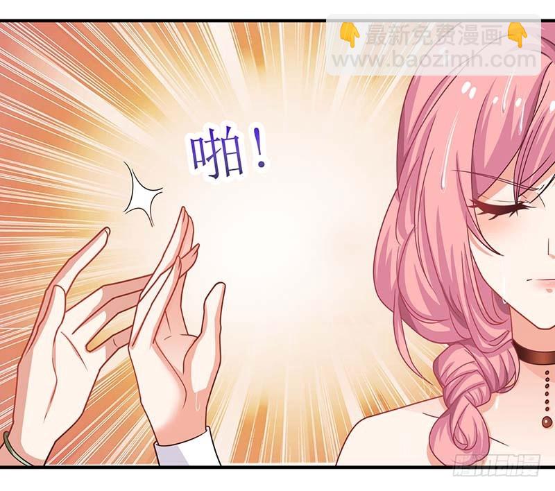 第24话 羞辱14