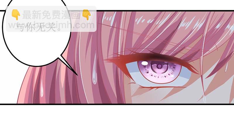 第24话 羞辱15