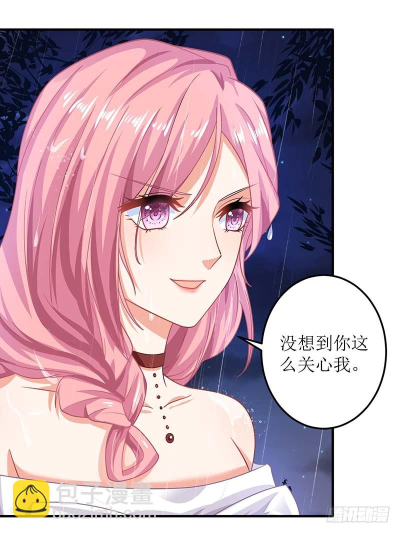 第24话 羞辱17