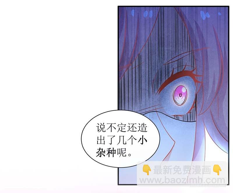第24话 羞辱19