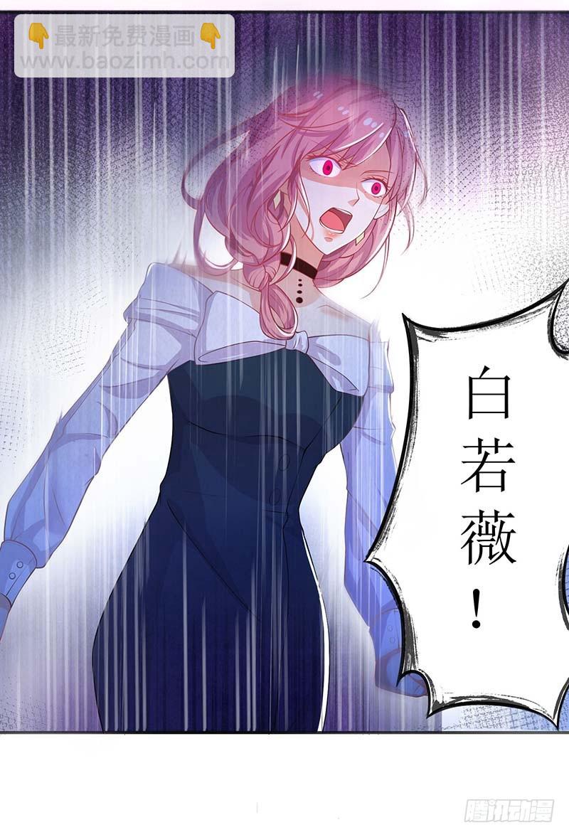 第24话 羞辱20