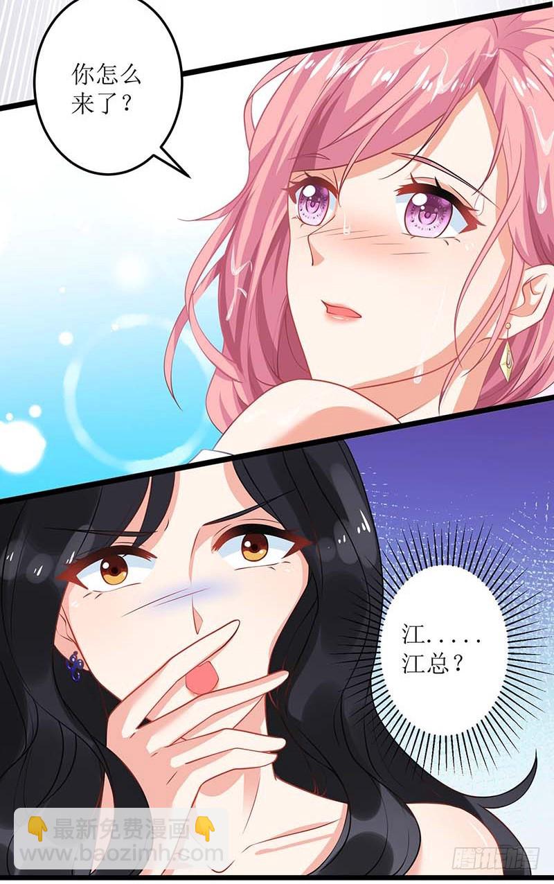 第24话 羞辱26