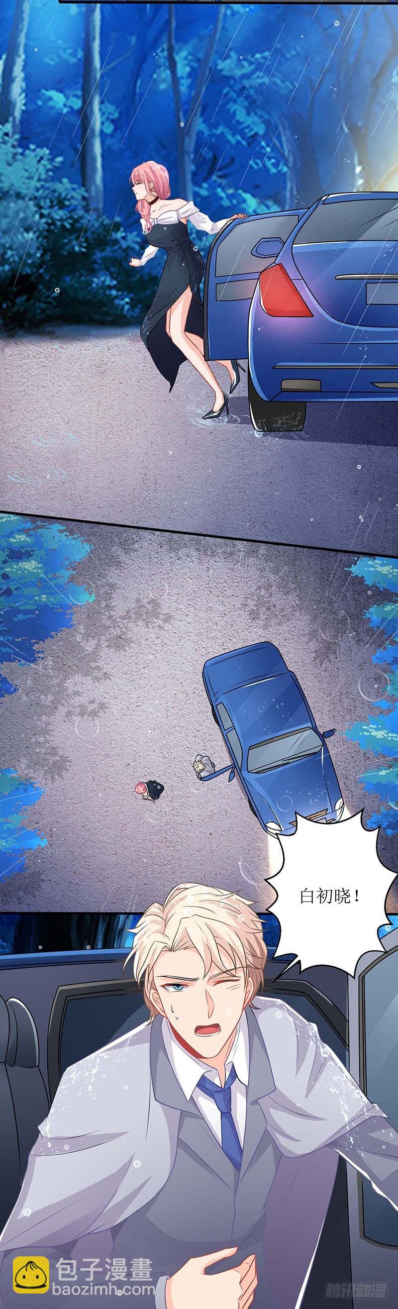 第24话 羞辱7