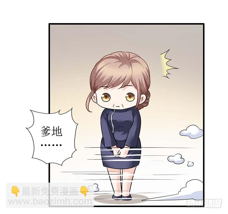 第25话 跟屁虫8