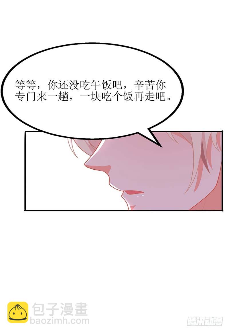 第26话 耍计谋10