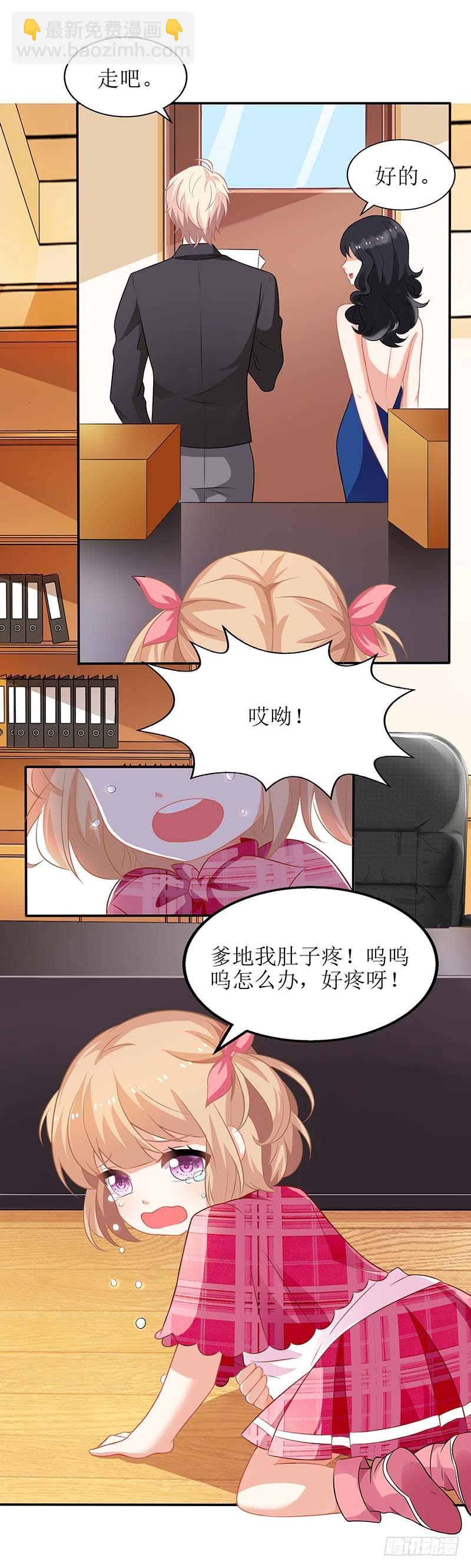 第26话 耍计谋12