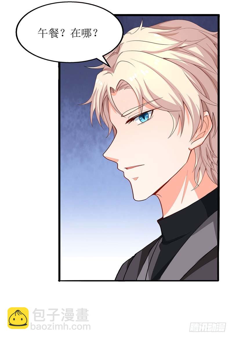 第26话 耍计谋6