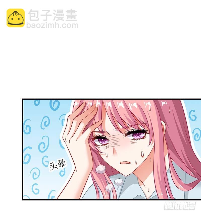 第27话 绯闻17
