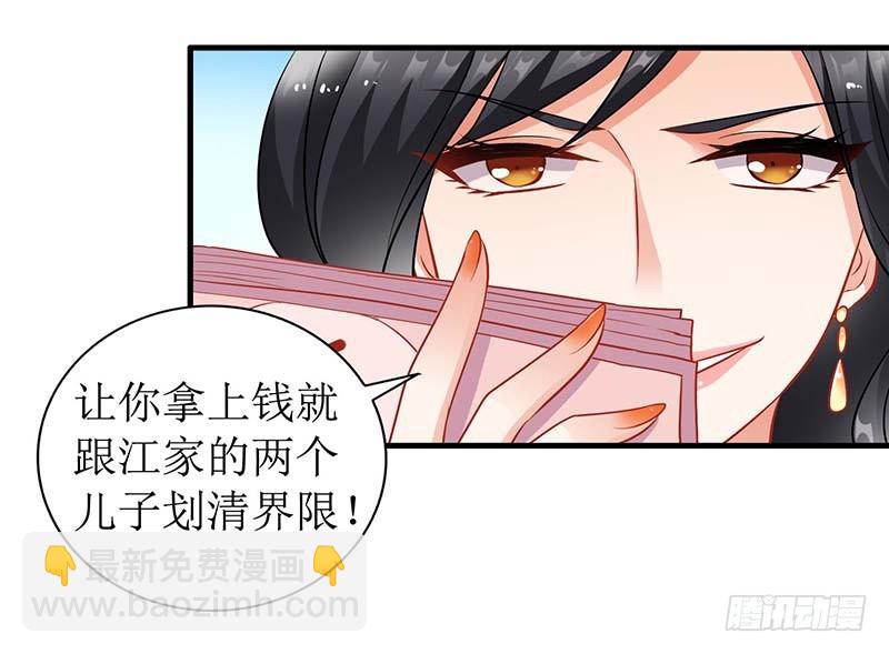 第27话 绯闻19
