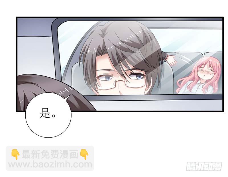 第27话 绯闻25
