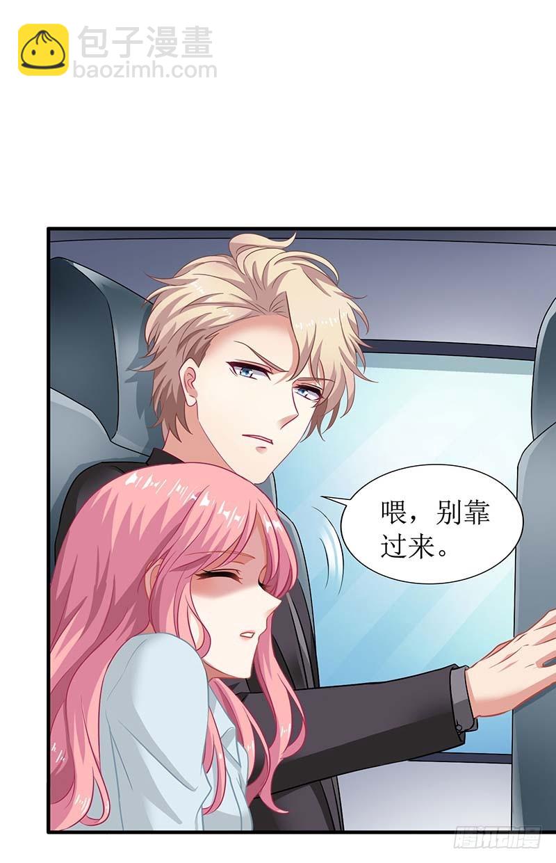 第27话 绯闻28