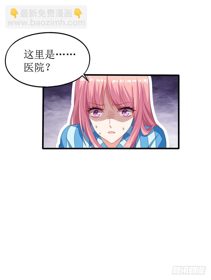 第29话 查身世1