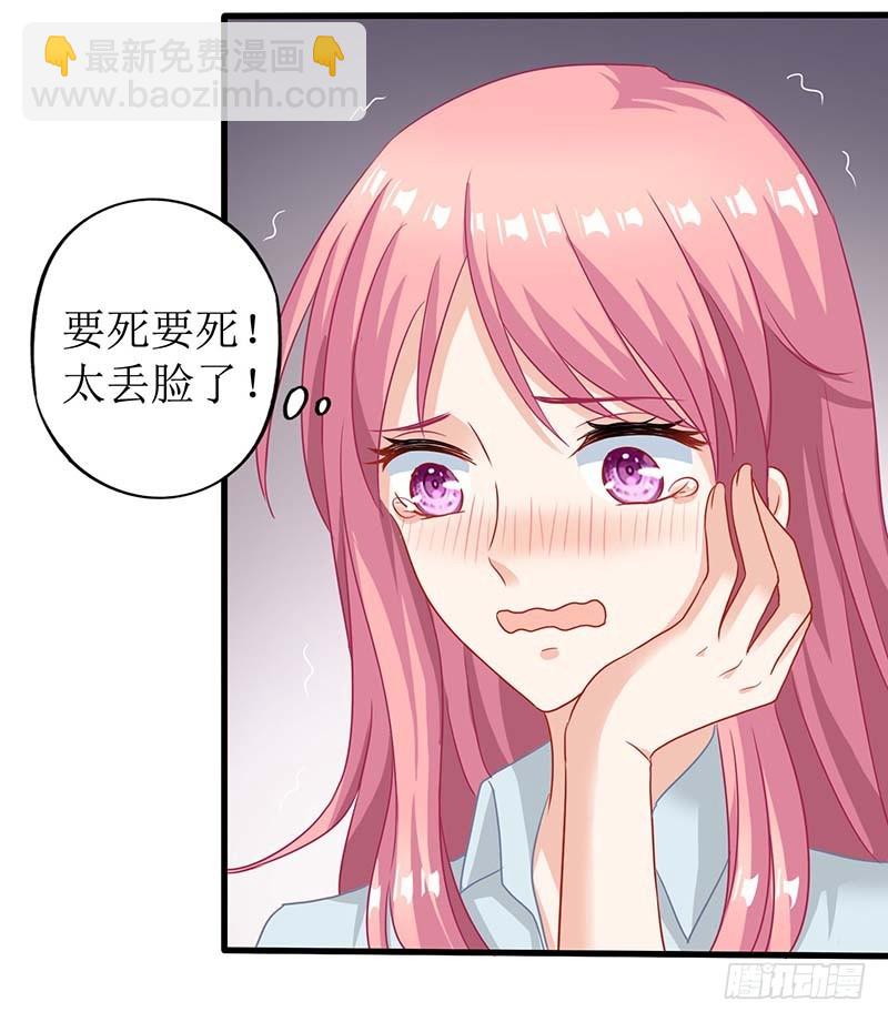 第29话 查身世17