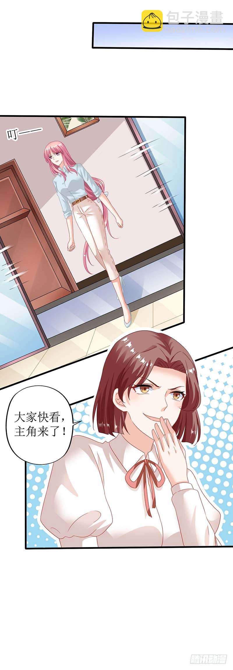 第29话 查身世18