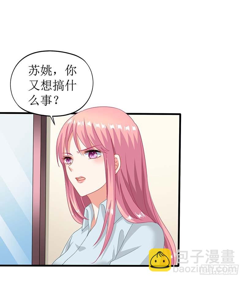第29话 查身世19