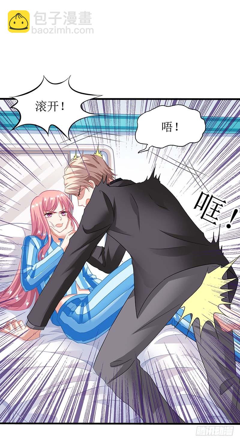 第29话 查身世7